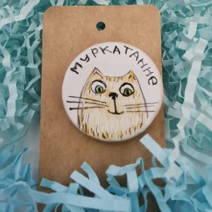 Брошка керамічная "Муркатанне"